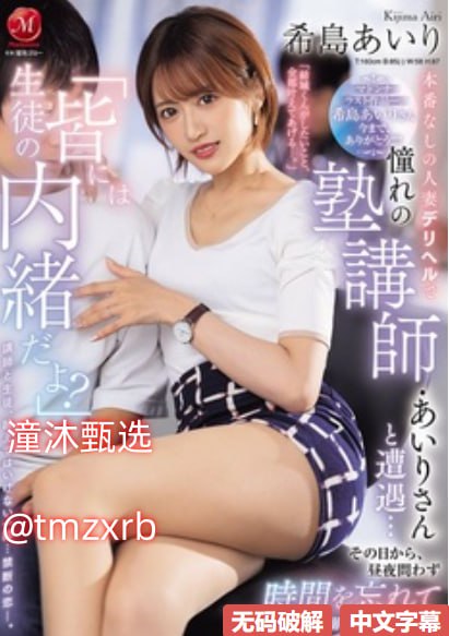 男人把QQ放进女人QQ表情包里メイリン モデルコレクション メ黄金网站APP在线观看大全免费视频高清在线观看
