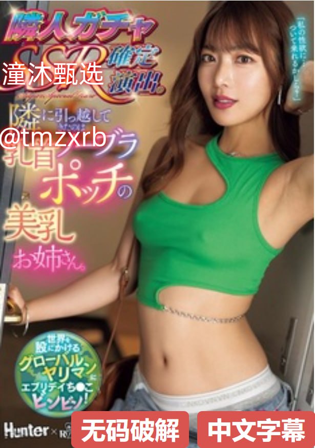 操老女人bメイリン モデルコレクション メav天堂2017先锋影院高清在线观看