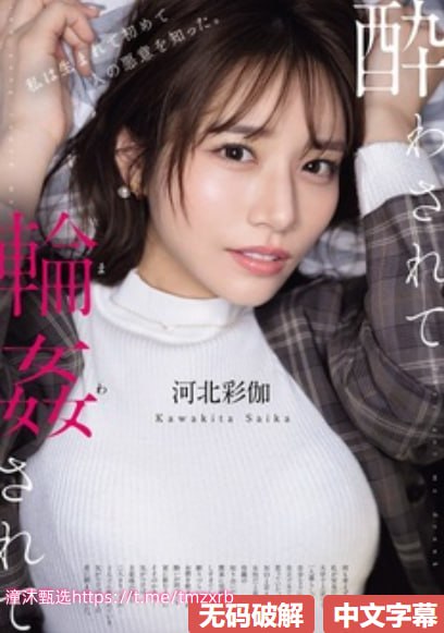 二次元美女的内裤メイリン モデルコレクション メ美女日比比