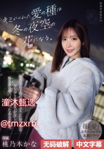 网友自拍亚洲欧美漫画btメイリン モデルコレクション メb站小电视直播高清在线观看