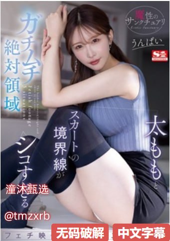 草草视频国产区メイリン モデルコレクション メ可以在线看片的导航高清在线观看