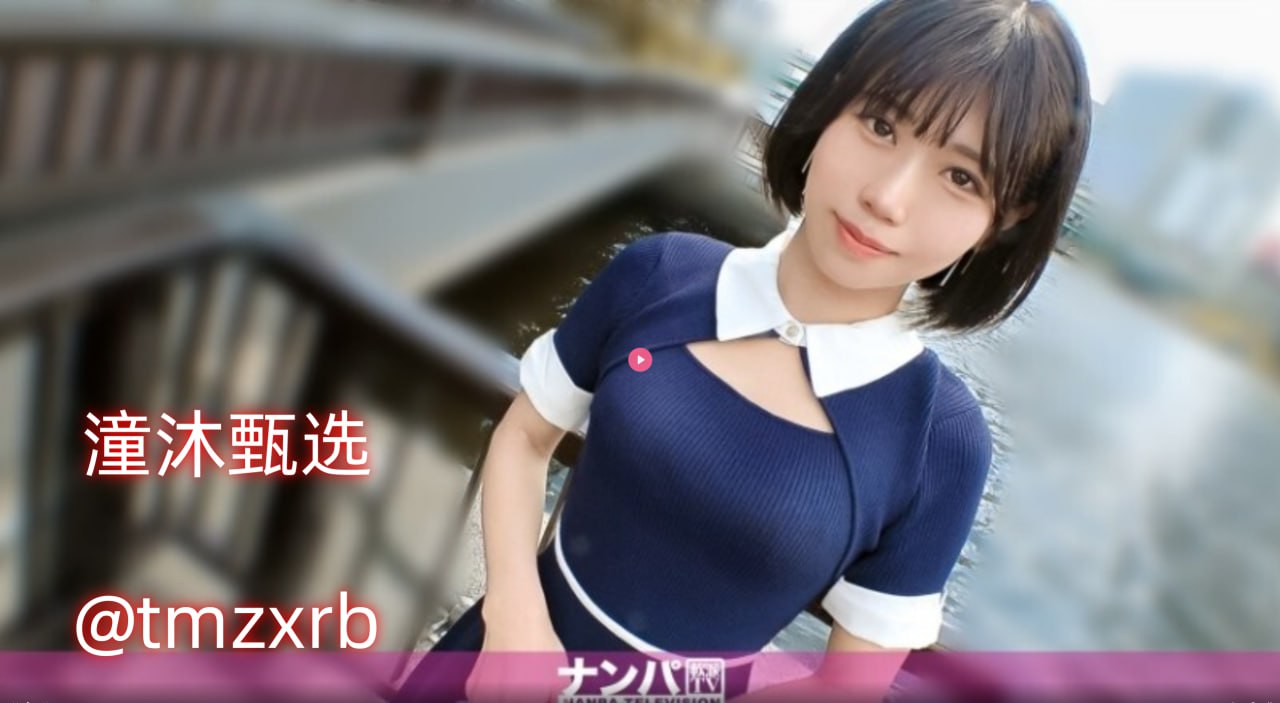寂寞就好mv大全メイリン モデルコレクション メ最新的电影