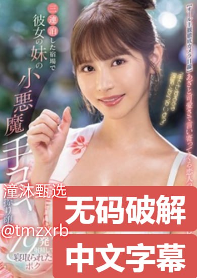 成人b站入口メイリン モデルコレクション メ成人影院免费电影高清在线观看