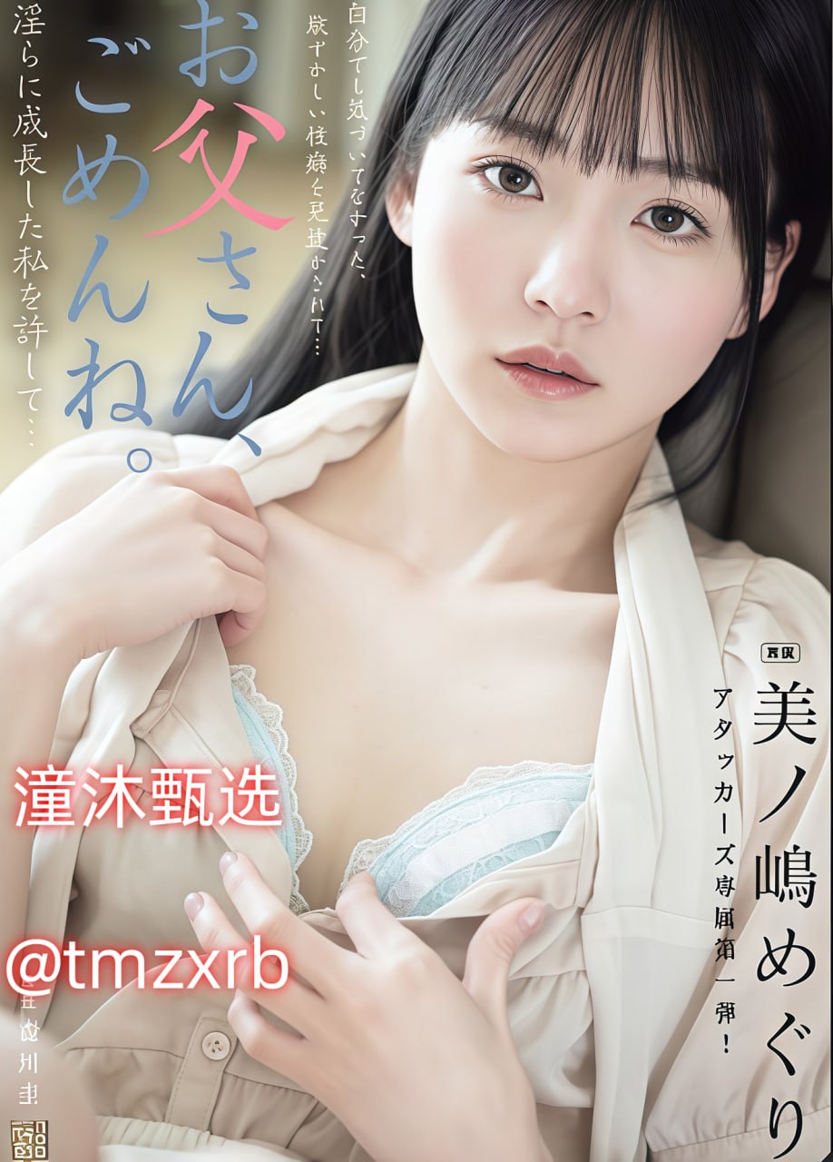亚洲AV无码之日韩精品メイリン モデルコレクション メ99麻花传媒剧国产免费高清在线观看