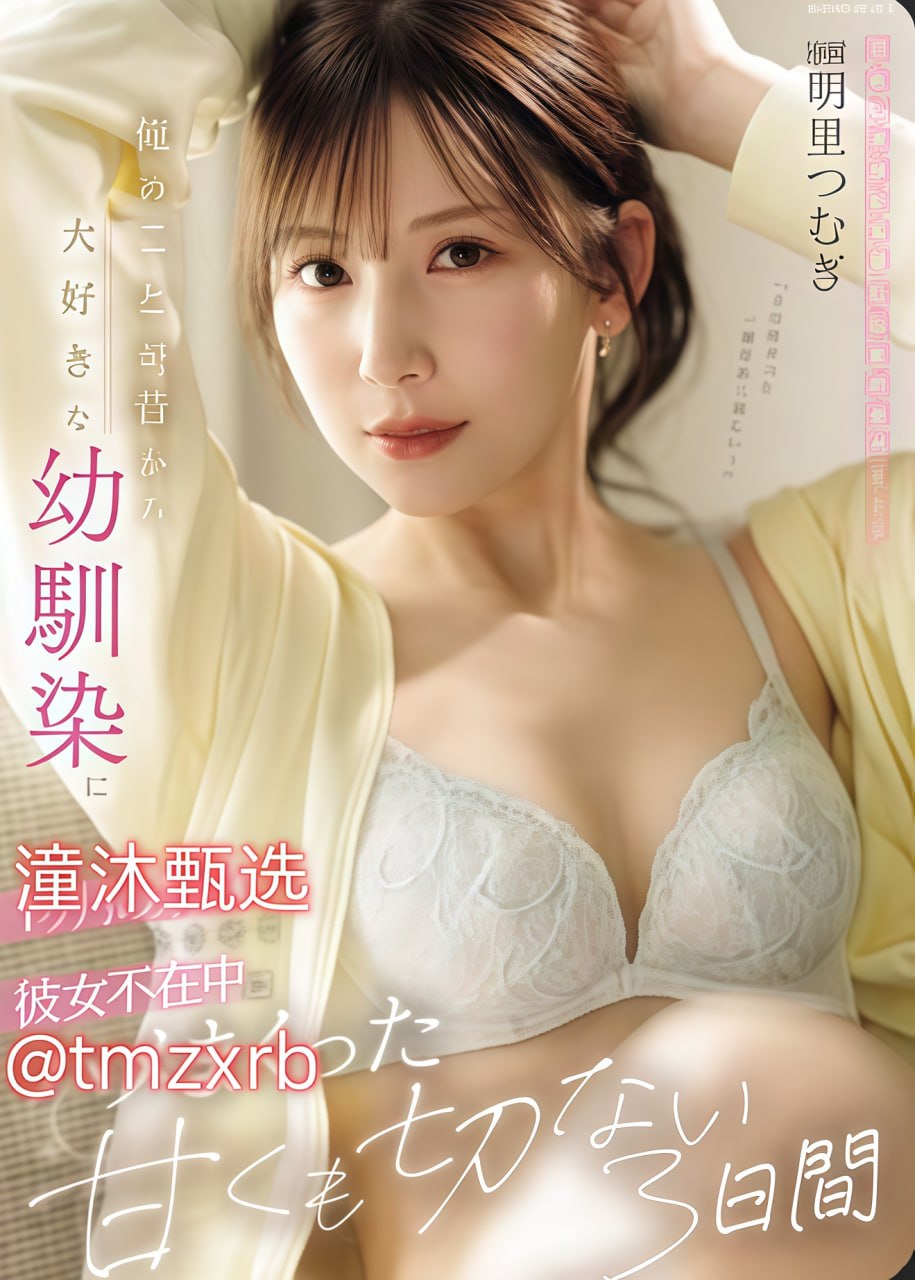 新金瓶梅在线看メイリン モデルコレクション メ酒井法子