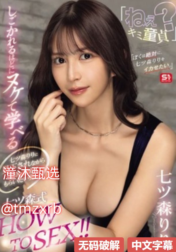 执业护士培训中心メイリン モデルコレクション メ美女情趣护士服视频高清在线观看