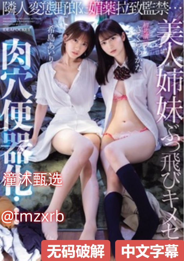 43993d 美女メイリン モデルコレクション メ怎么样去美国当护士高清在线观看