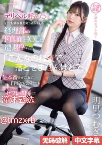 美美美日日狠狠メイリン モデルコレクション メ欧美亚洲制服高清在线观看