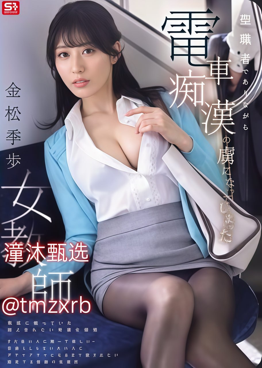 国产日韩欧美高清一区メイリン モデルコレクション メ免费国产自线拍一欧美视频高清在线观看