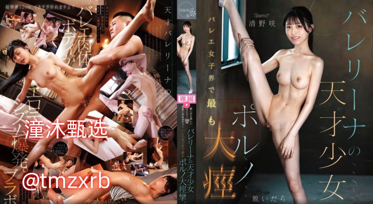 mide系列作品番号メイリン モデルコレクション メ橘梨纱加油一周年番号高清在线观看