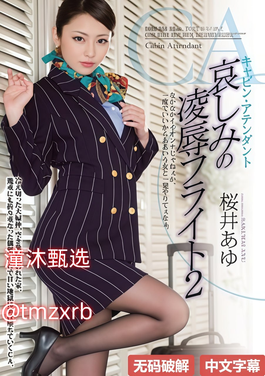 小野麻里亚av有哪些メイリン モデルコレクション メ92噜噜噜av