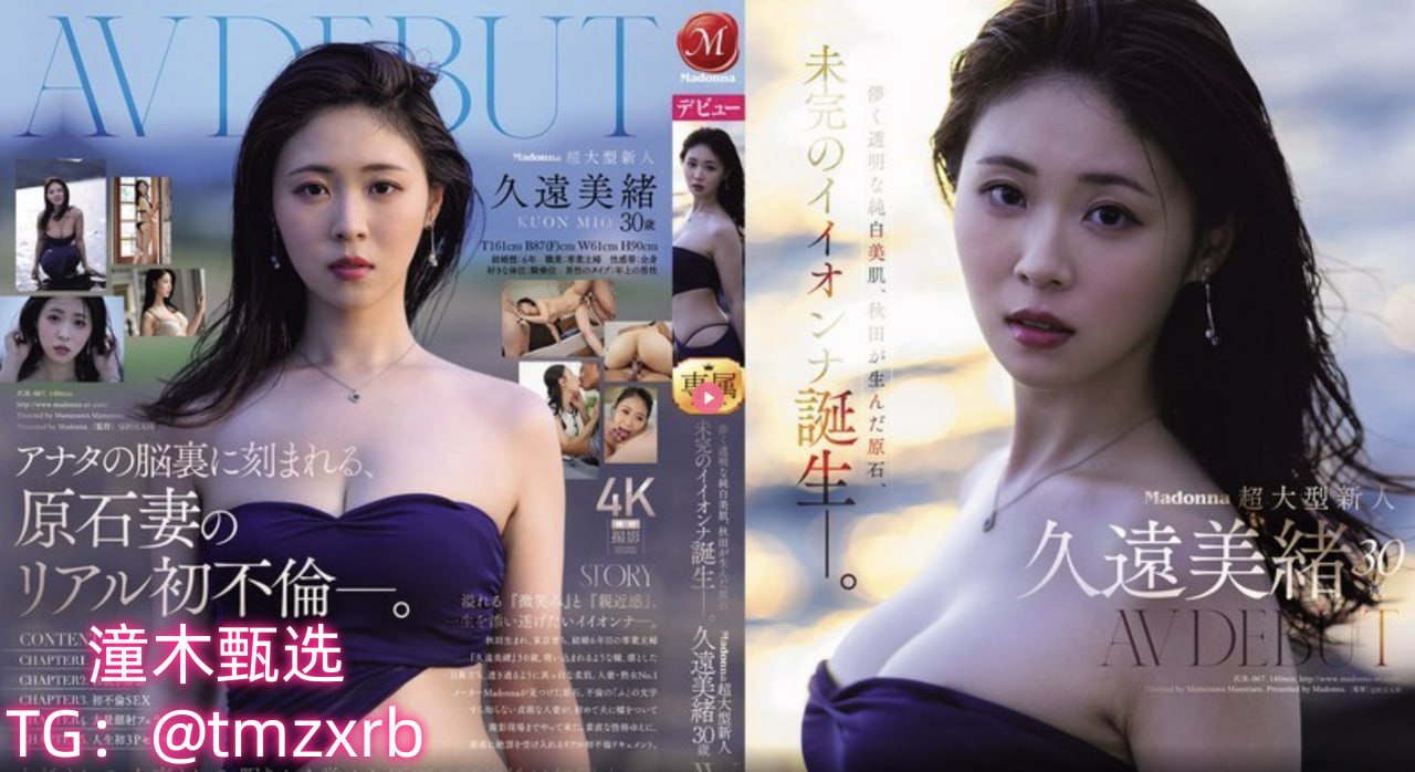 亚洲飞鹰メイリン モデルコレクション メ少女たちよ中文高清在线观看