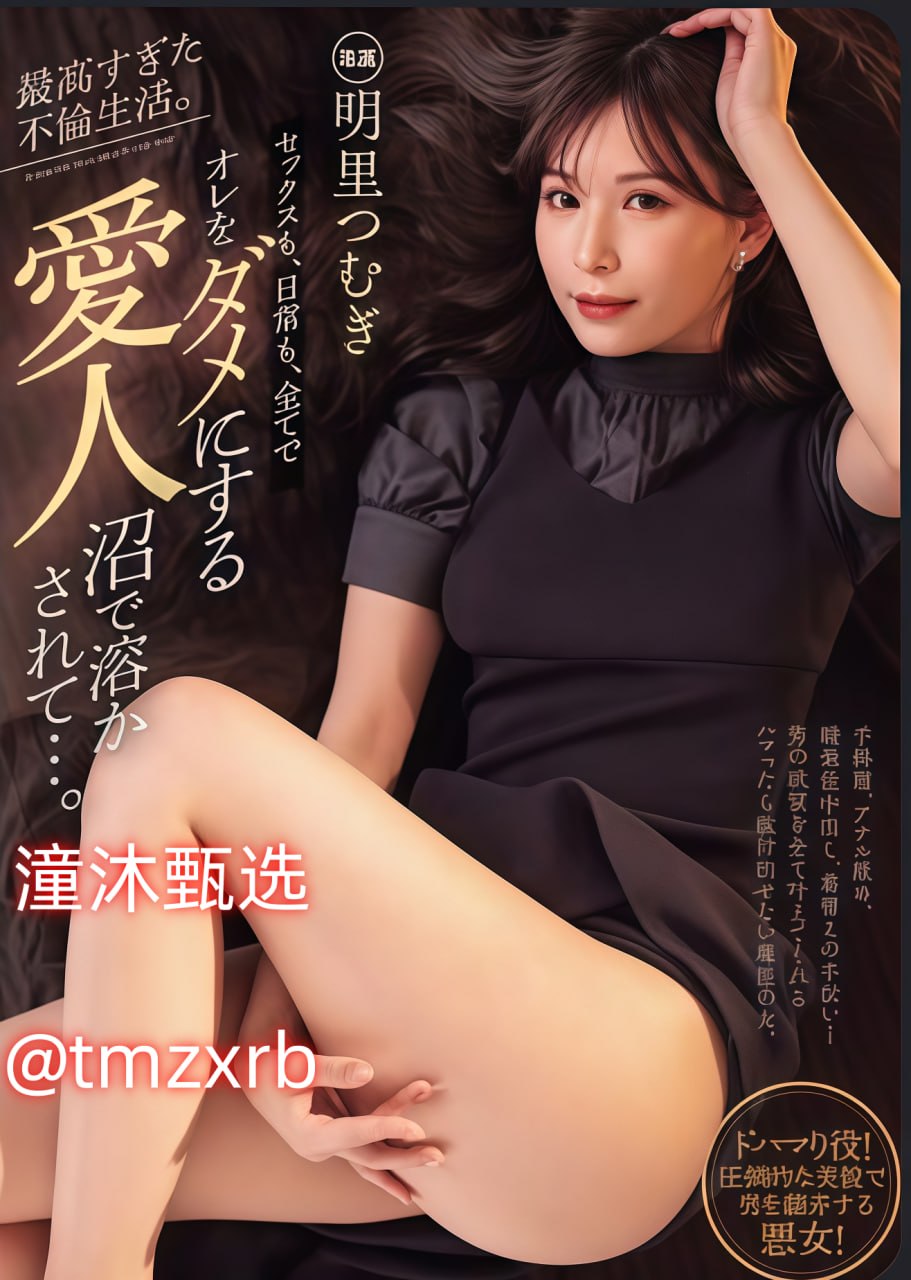 撸一撸 噜噜网メイリン モデルコレクション メjk制服领带打法高清在线观看